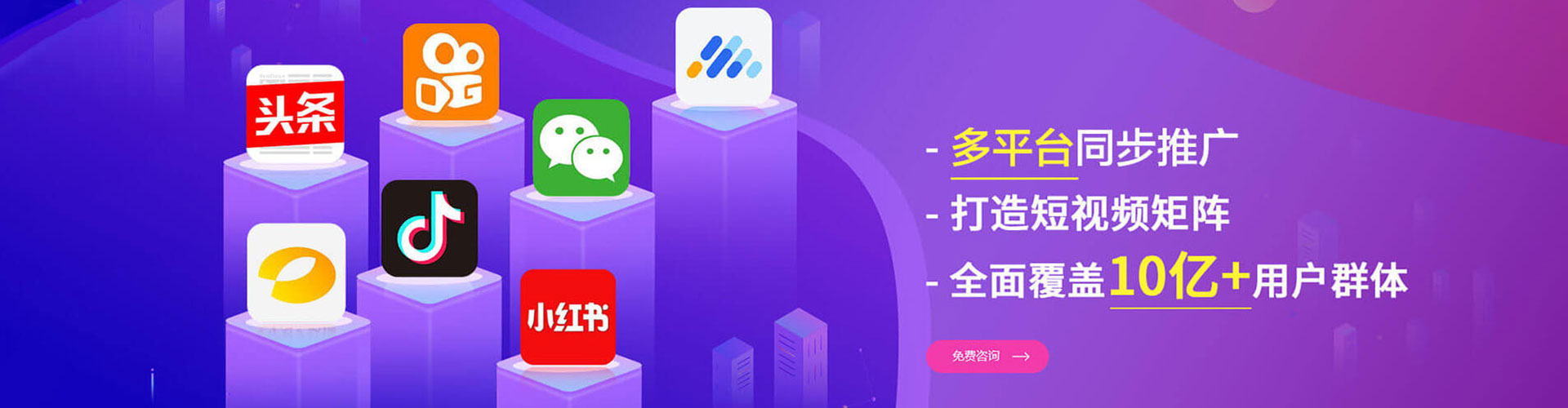 荷塘sem优化